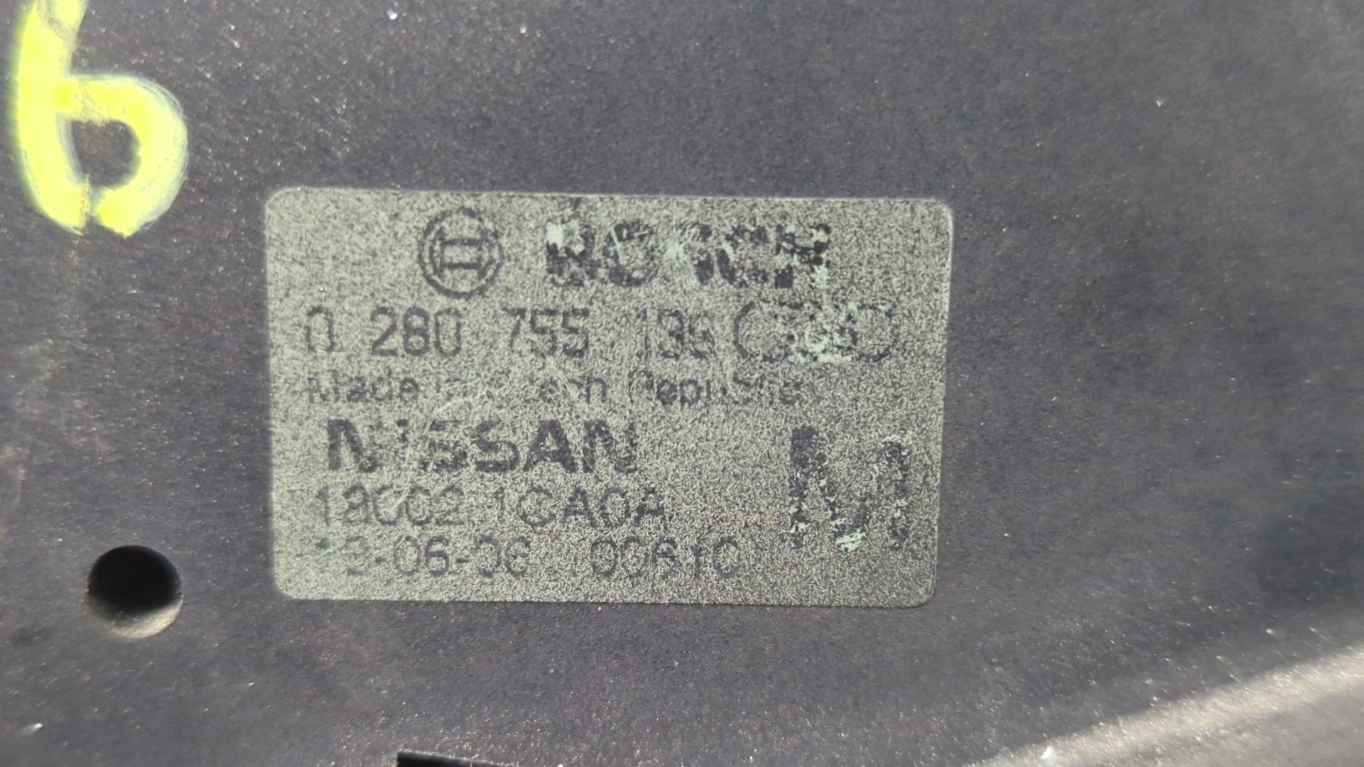 Педаль газа