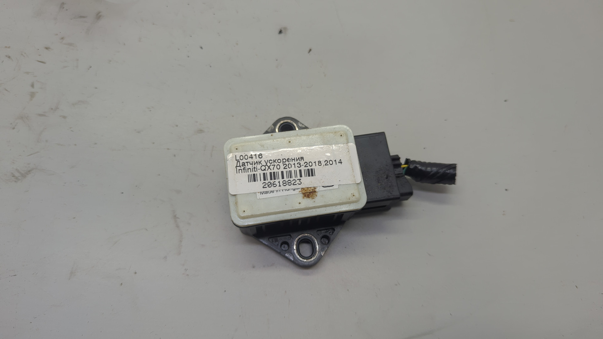 Датчик ускорения