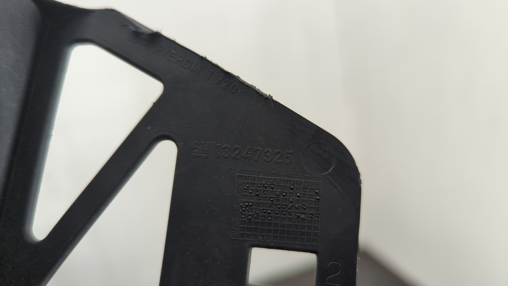 Усилитель переднего бампера