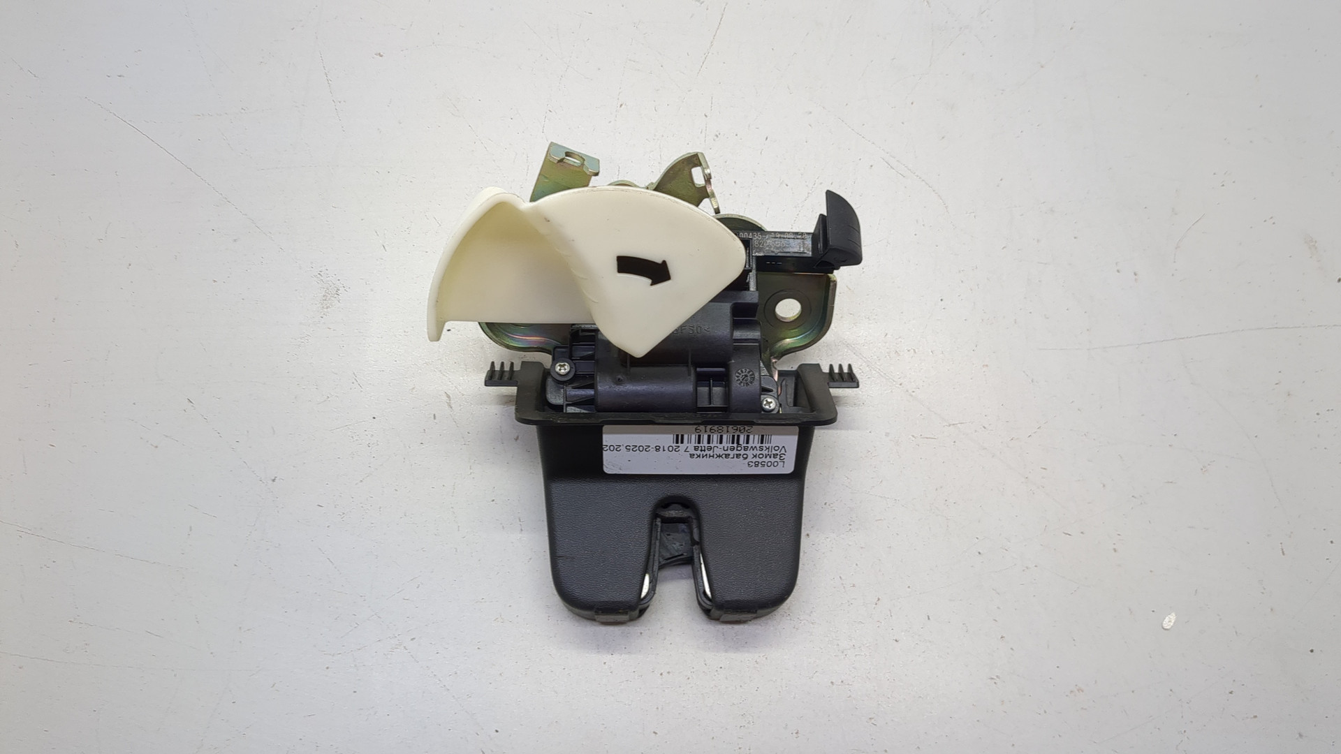 Замок багажника