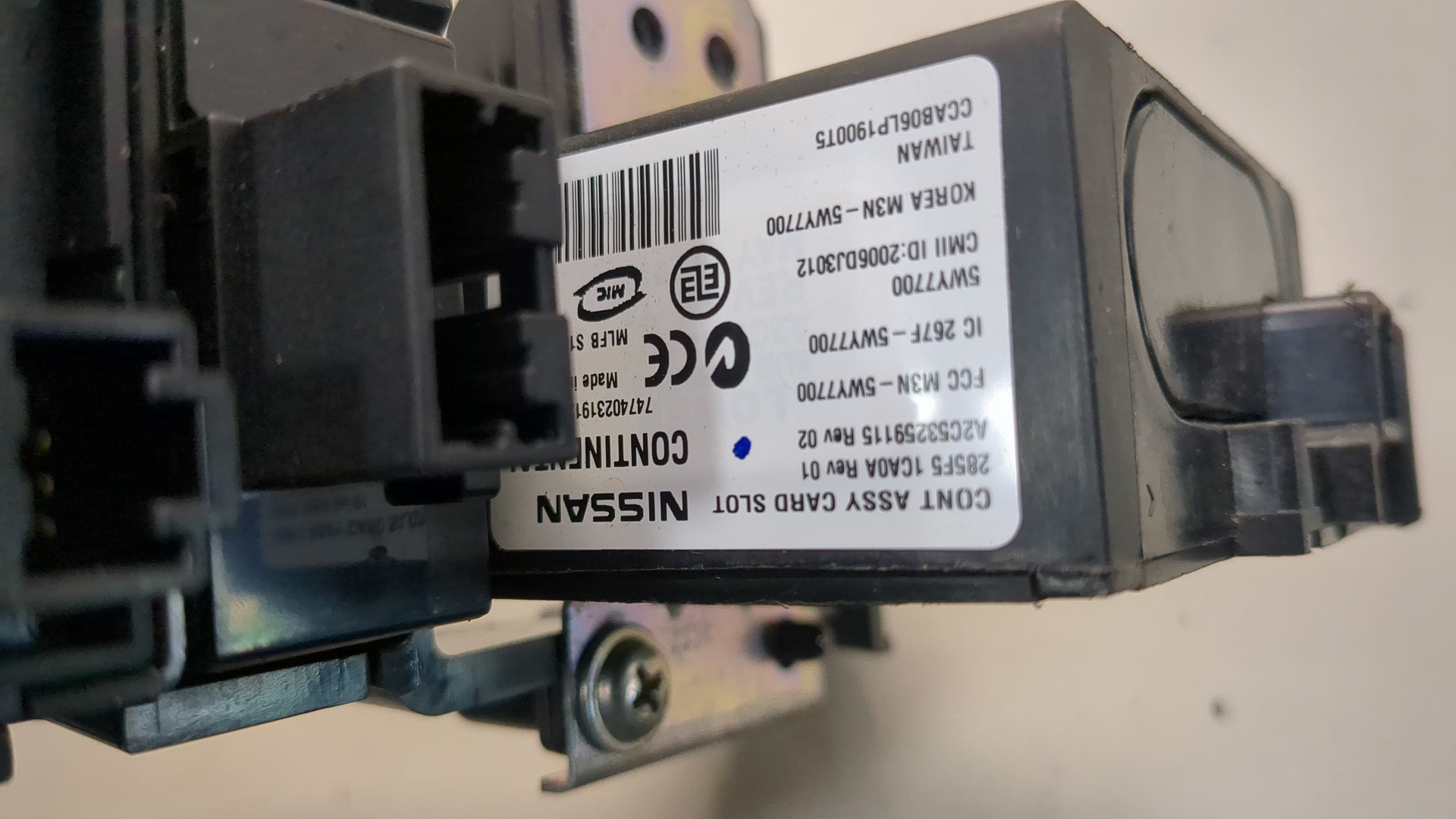 Замок зажигания