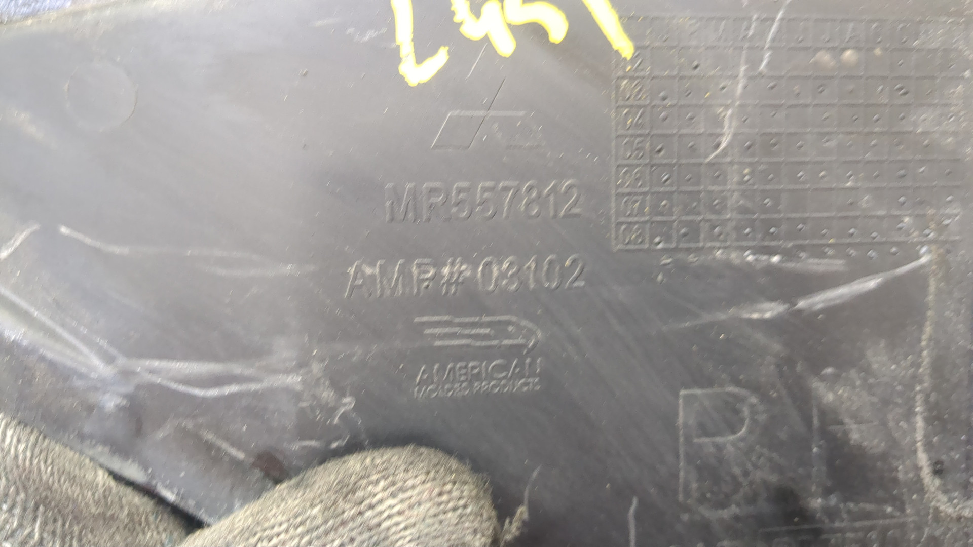 Решетка стеклоочистителей (Жабо)