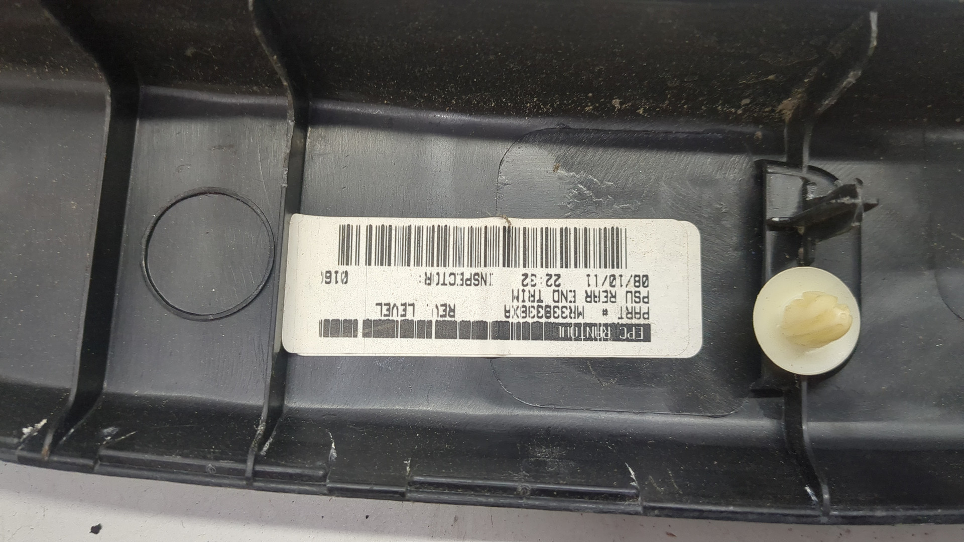 Обшивка багажника