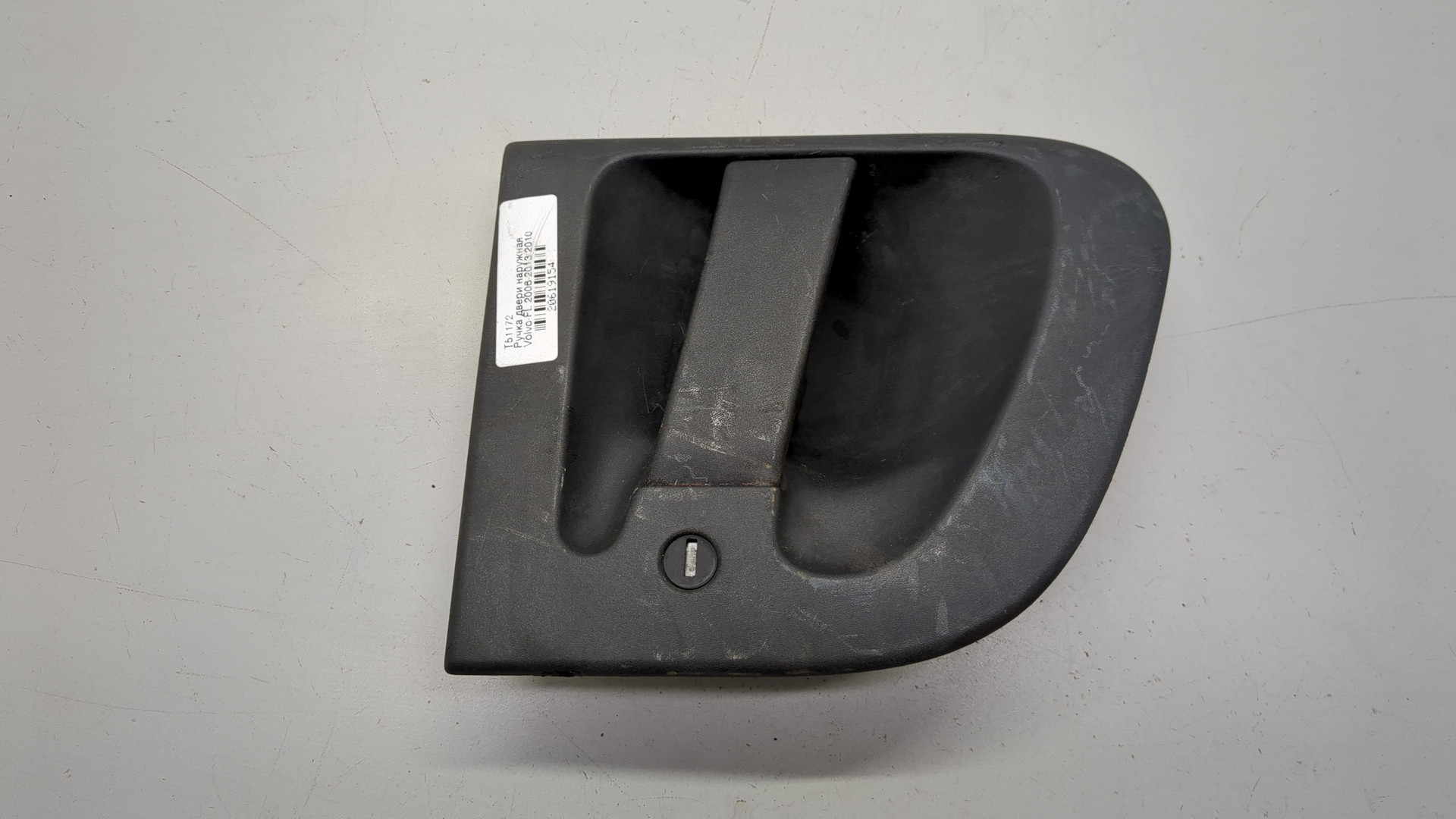 Ручка двери наружная