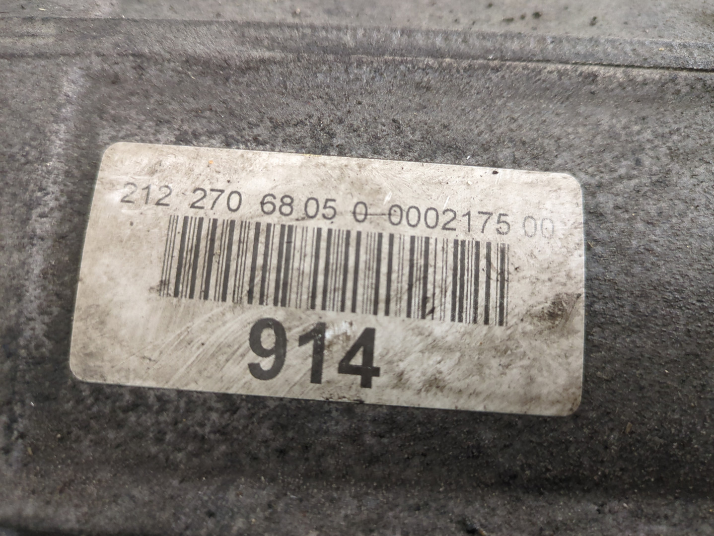 АКПП (автоматическая коробка переключения передач)