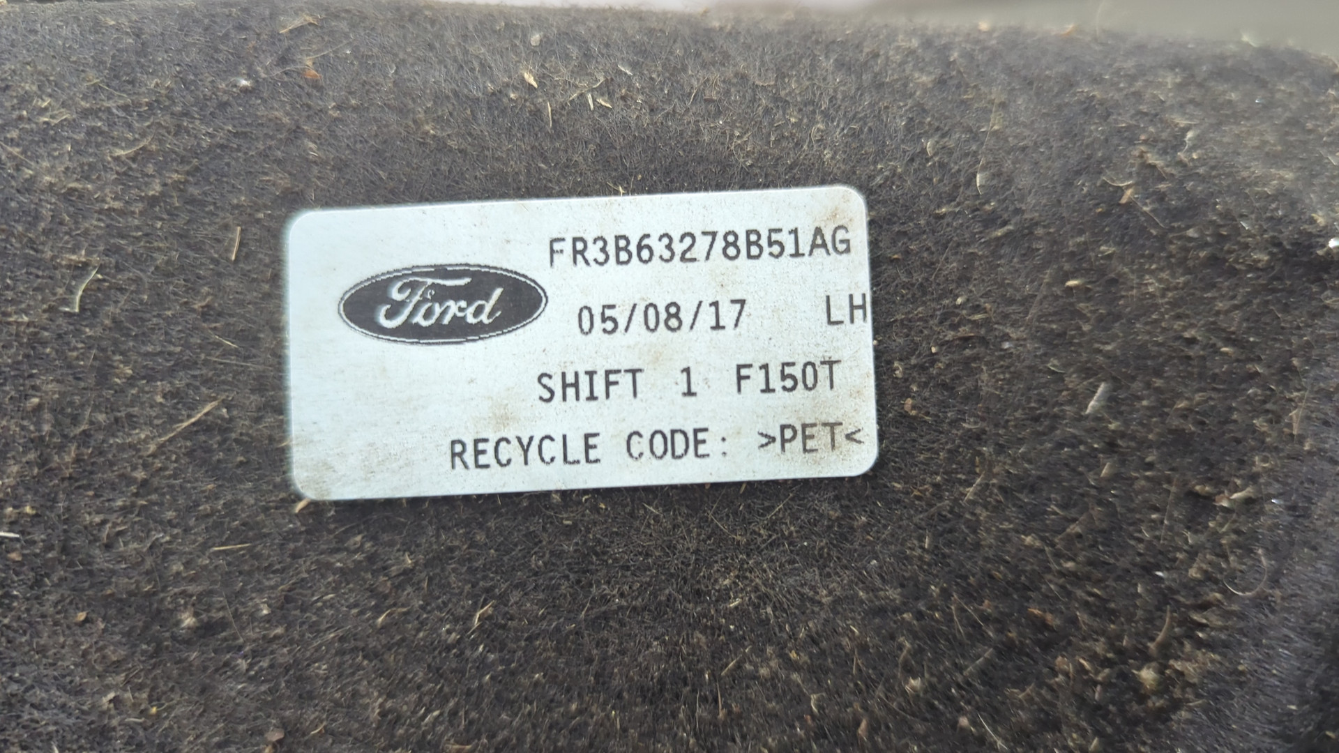 Локер задний левый