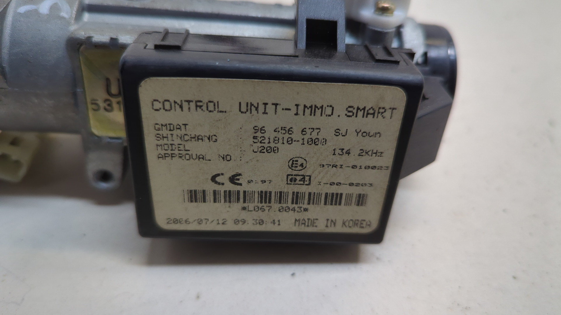 Замок зажигания