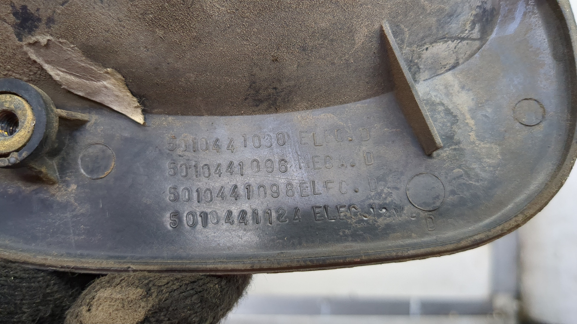 Ручка двери наружная