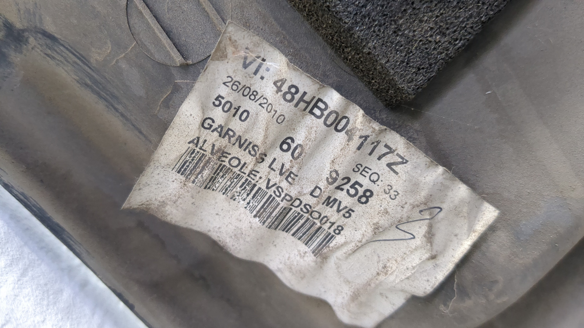 Обшивка двери передней правой