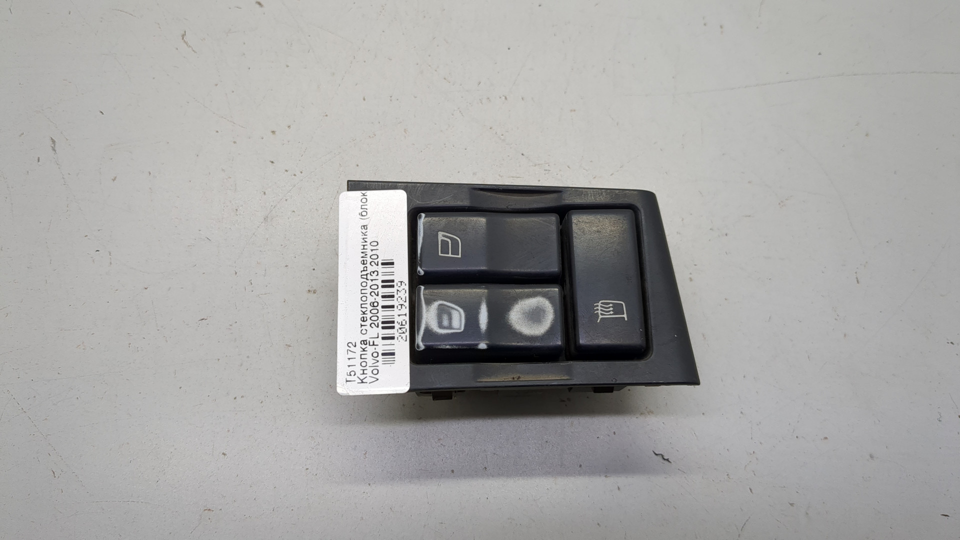 Кнопка стеклоподъемника