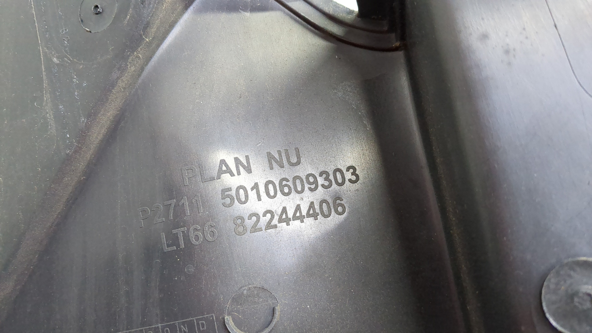 Обшивка двери передней левой