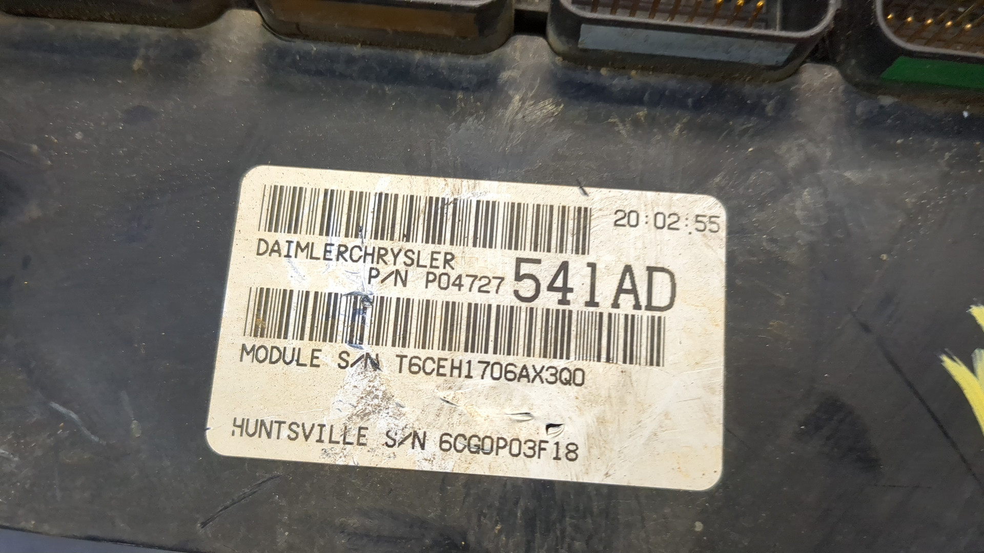 Блок управления двигателем