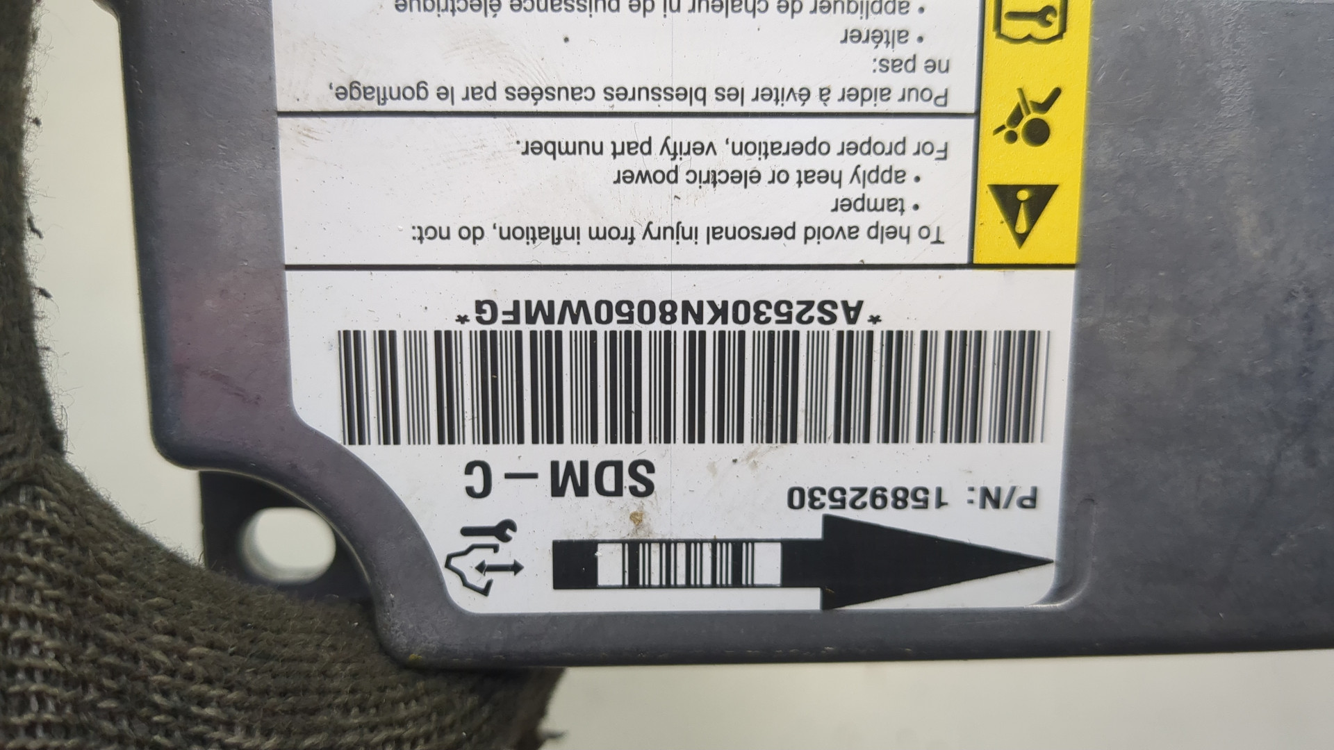 Блок управления подушек безопасности (AIR BAG)