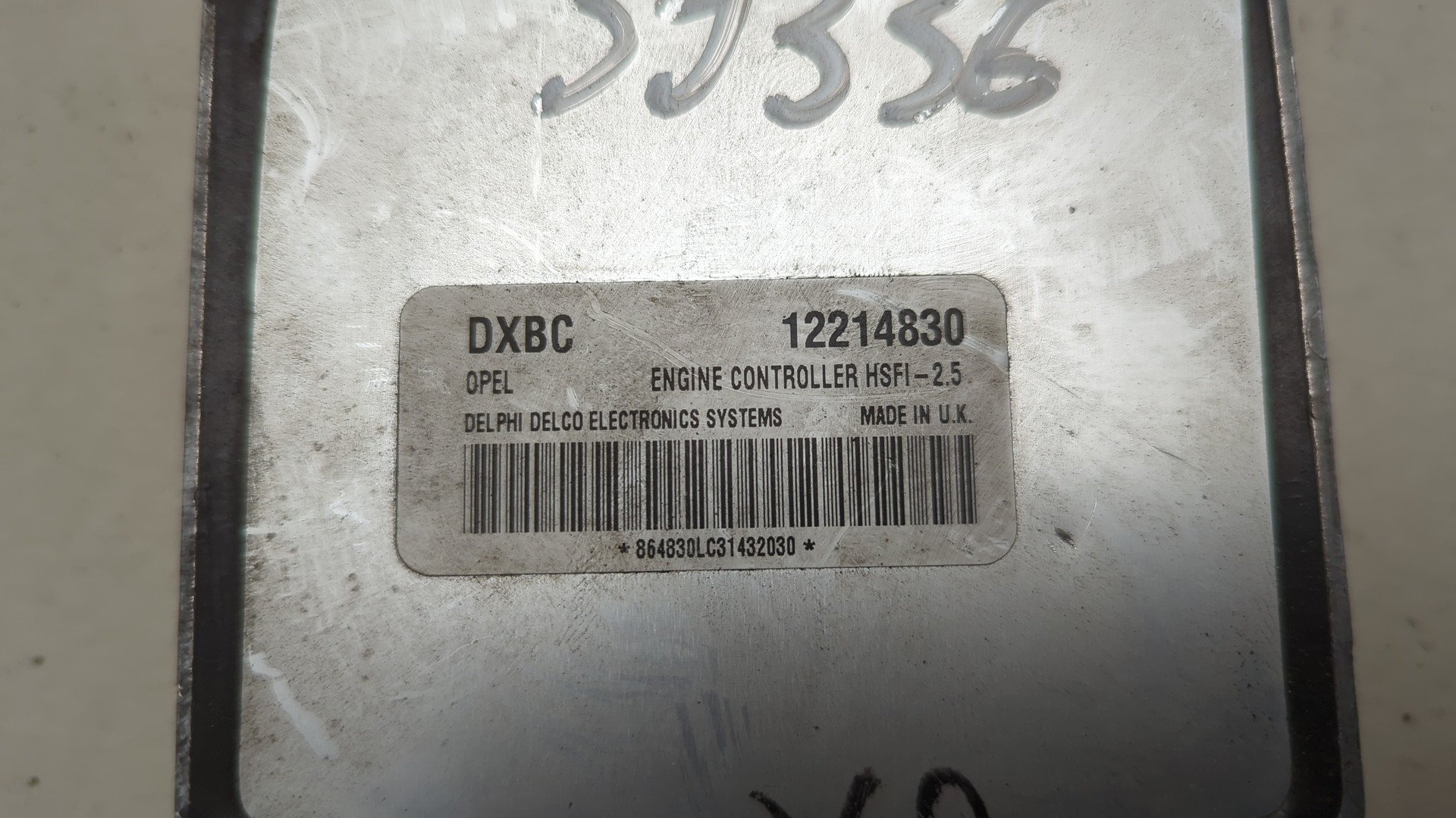 Блок управления двигателем