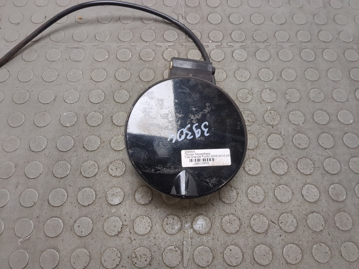 Лючок бензобака