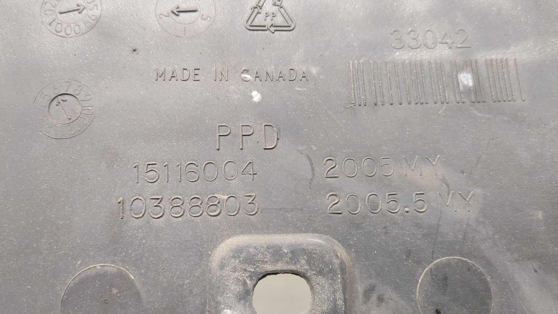 Кожух замка капота