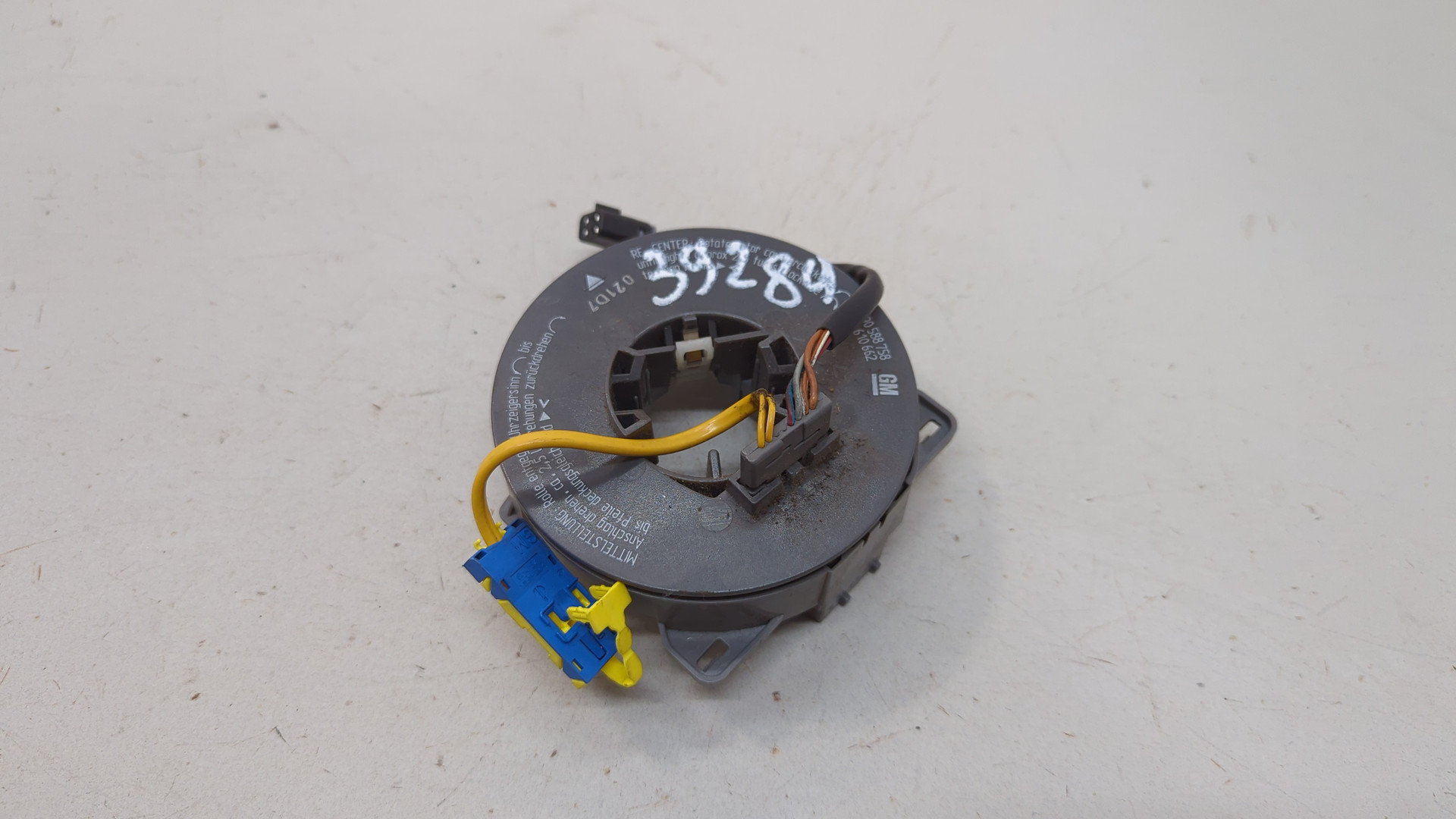 Механизм подрулевой для SRS (ленточный)