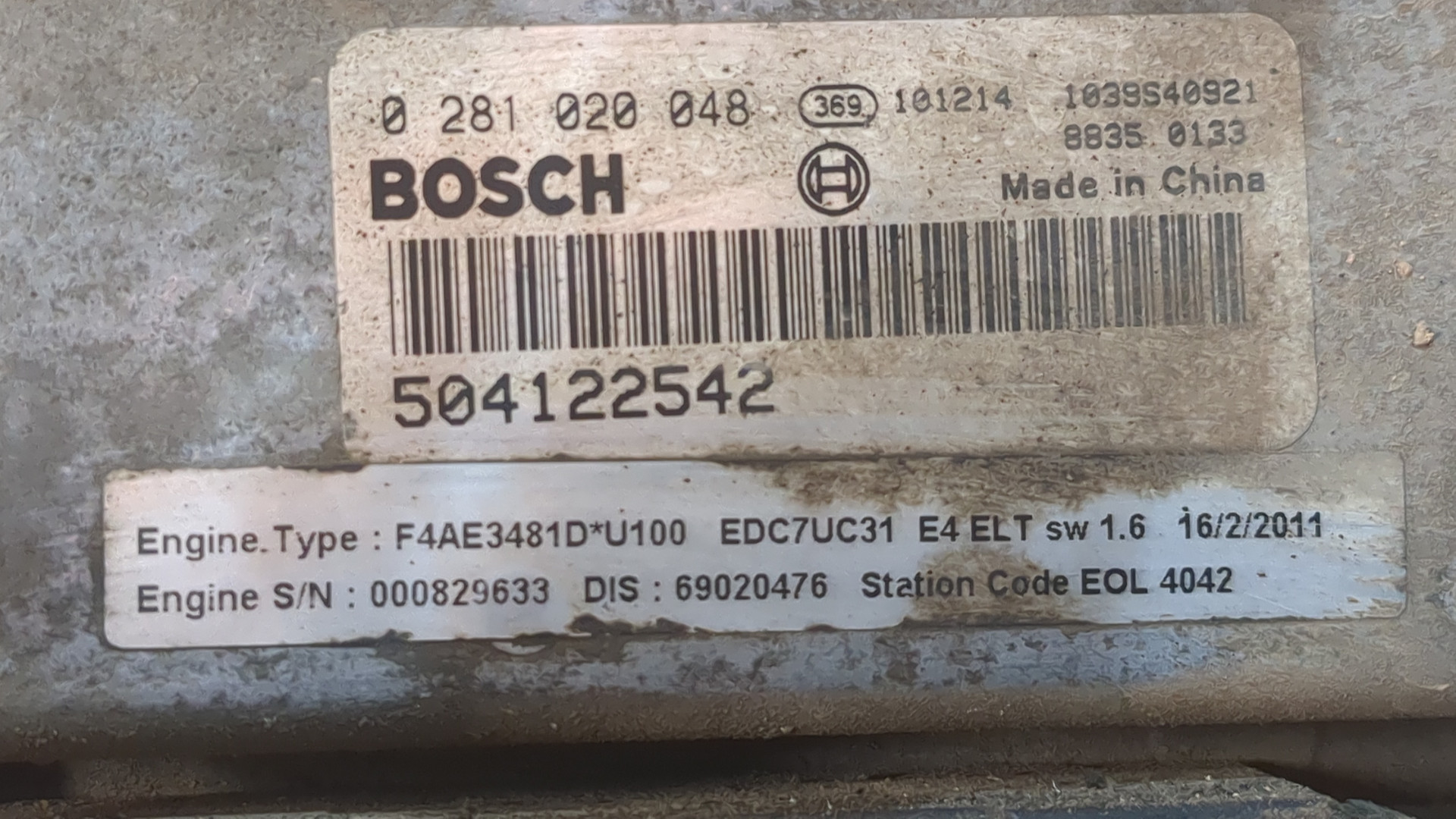 Двигатель (ДВС)