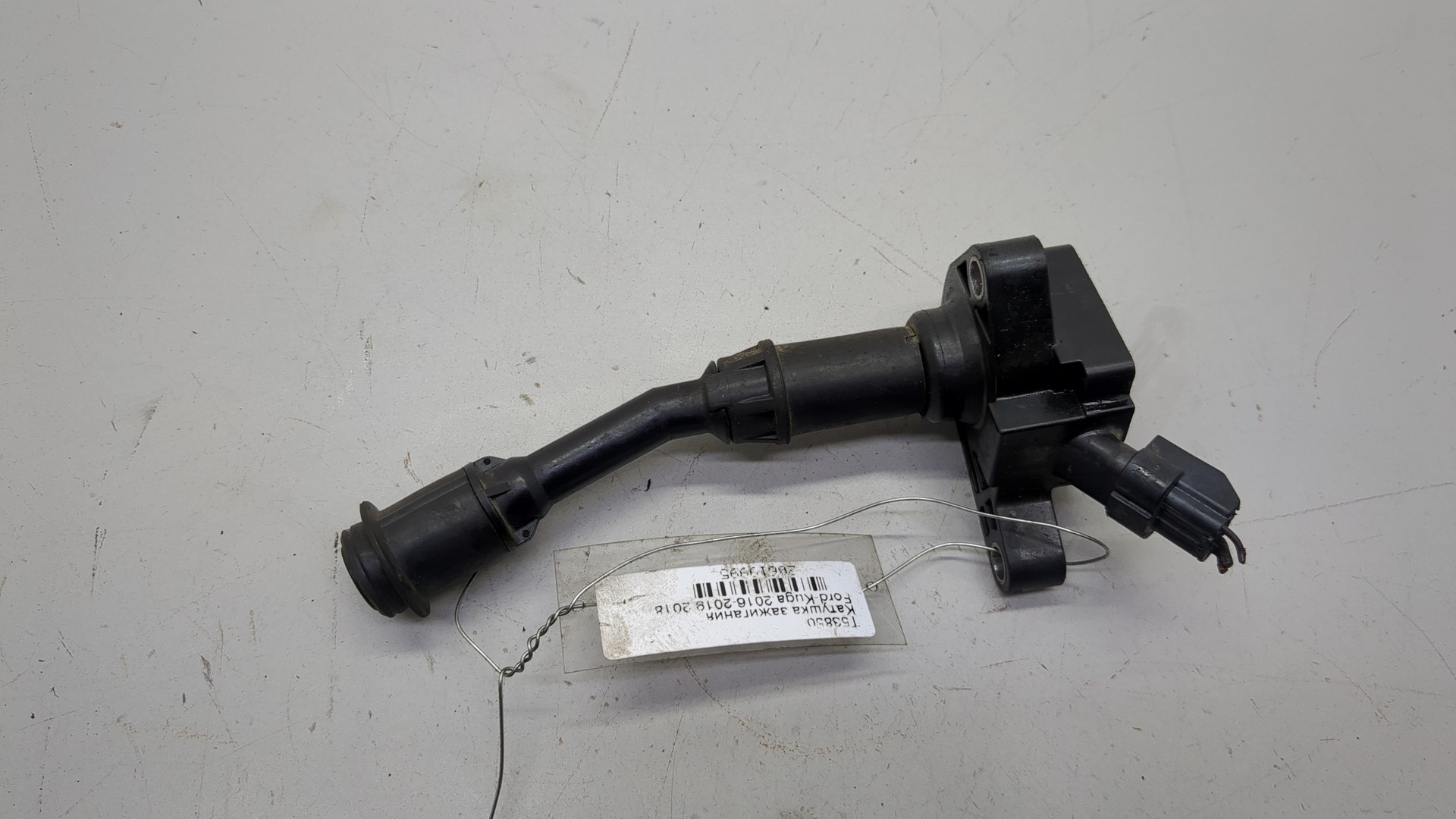 Катушка зажигания