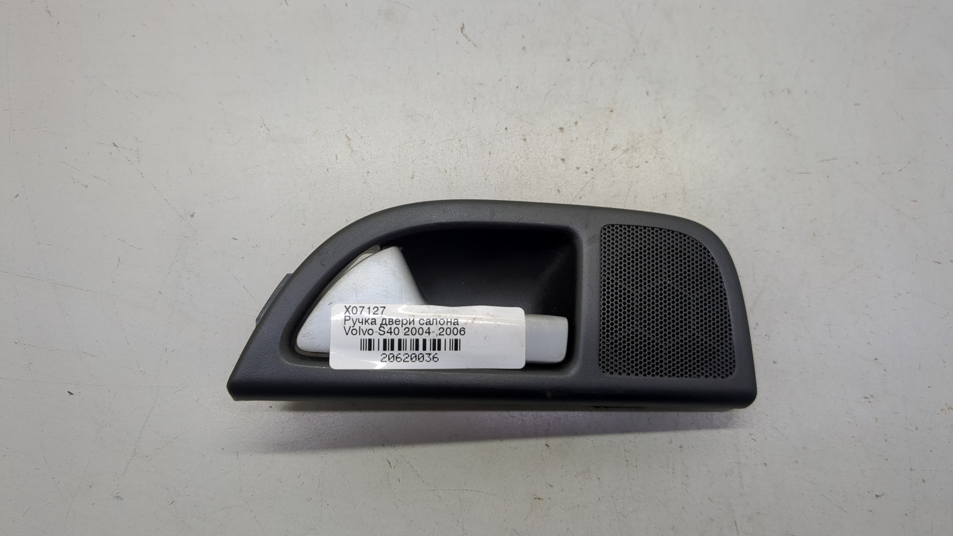 Ручка двери задней внутренняя левая