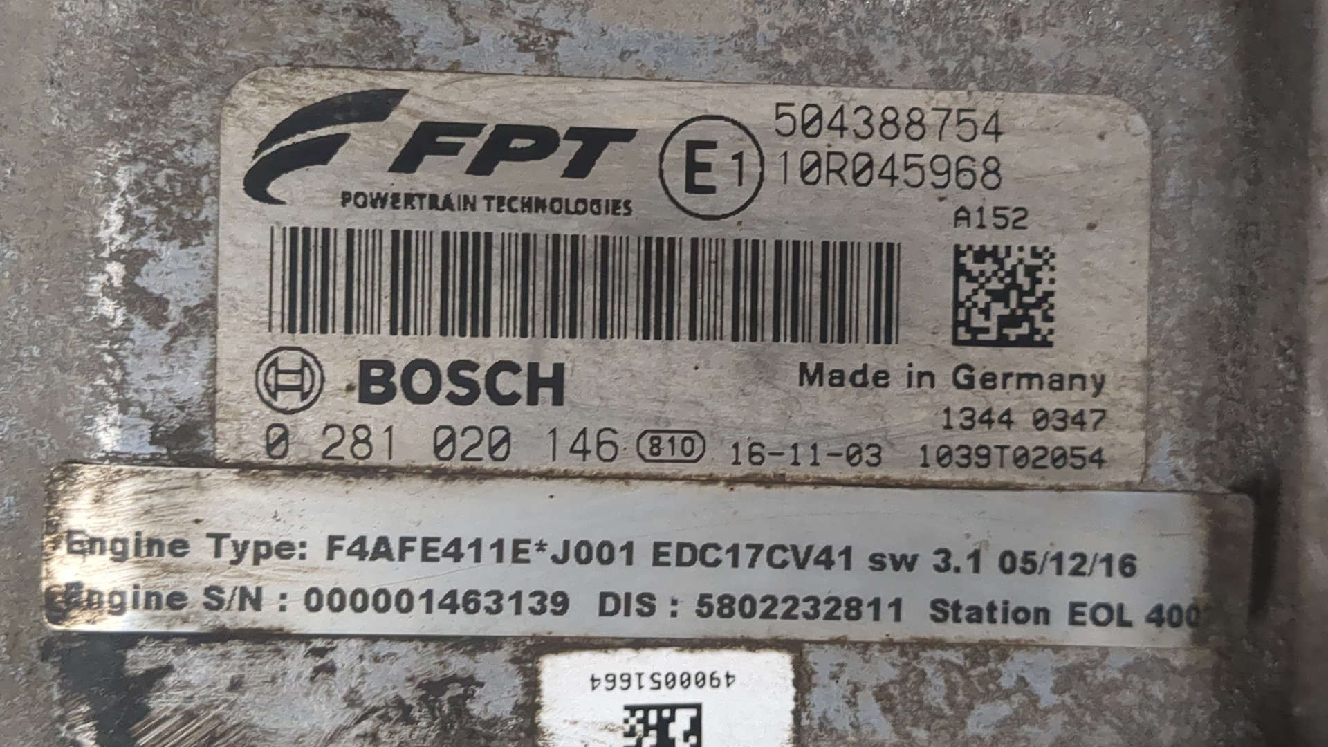 Двигатель (ДВС)