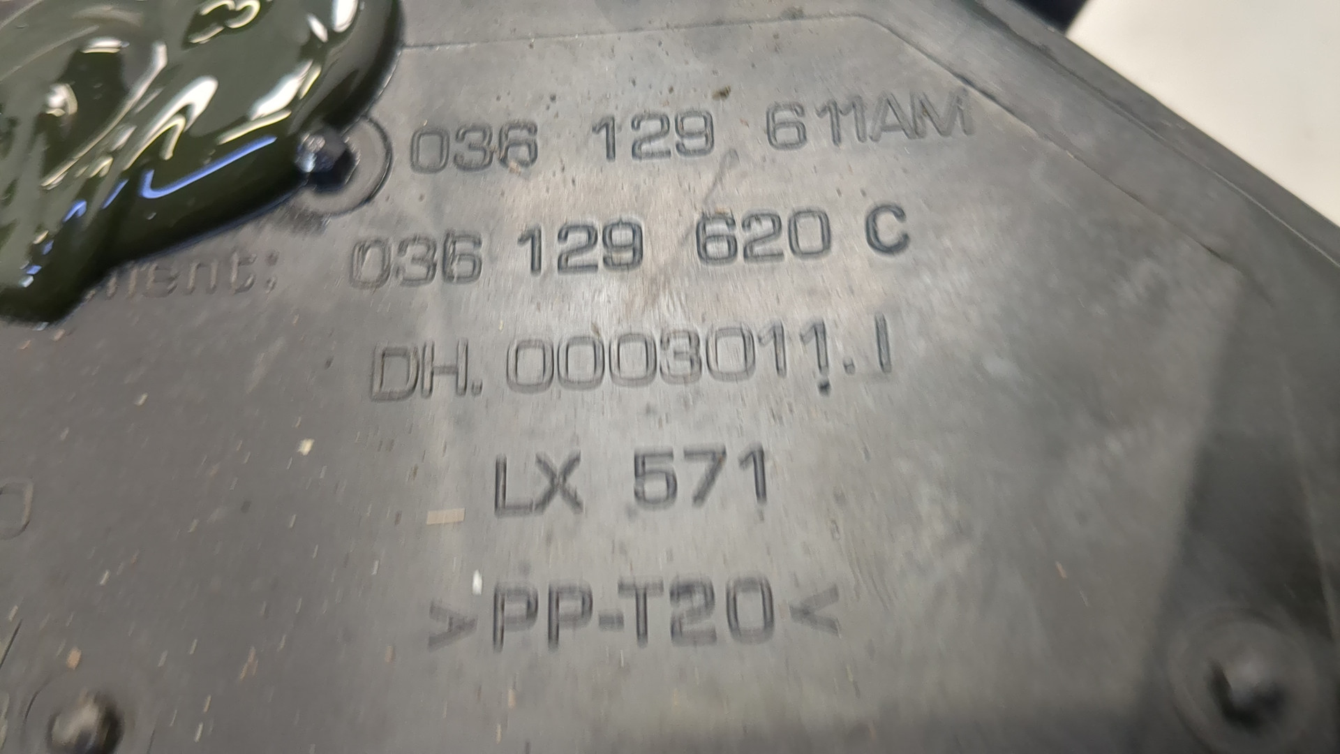 Корпус воздушного фильтра