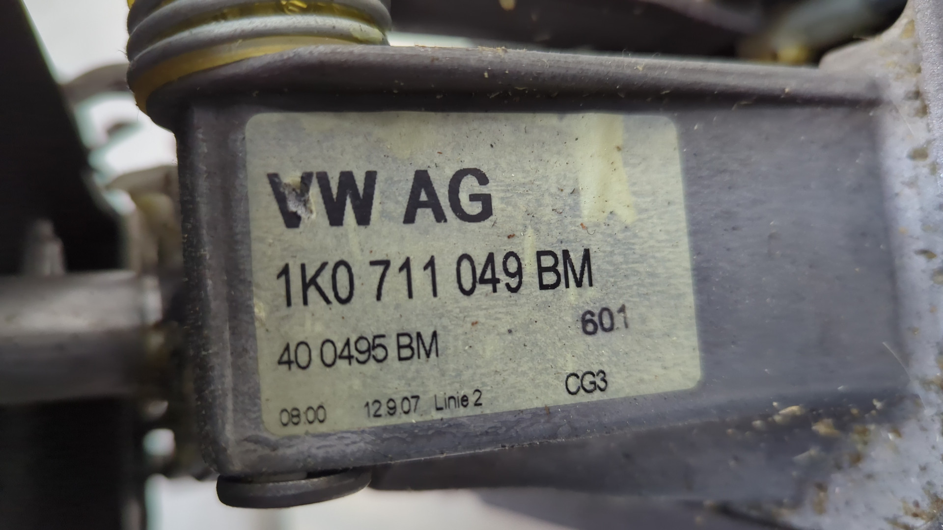 Кулиса МКПП / АКПП