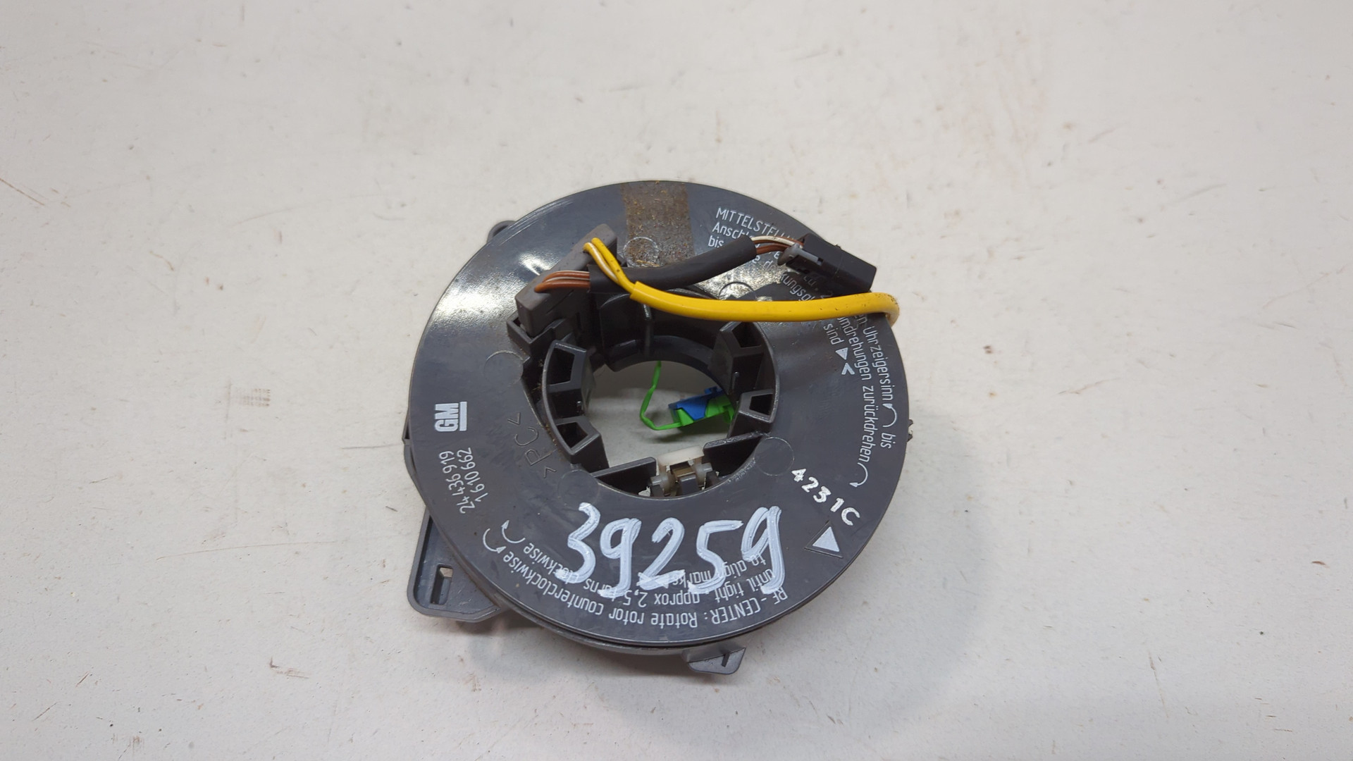 Механизм подрулевой для SRS (ленточный)