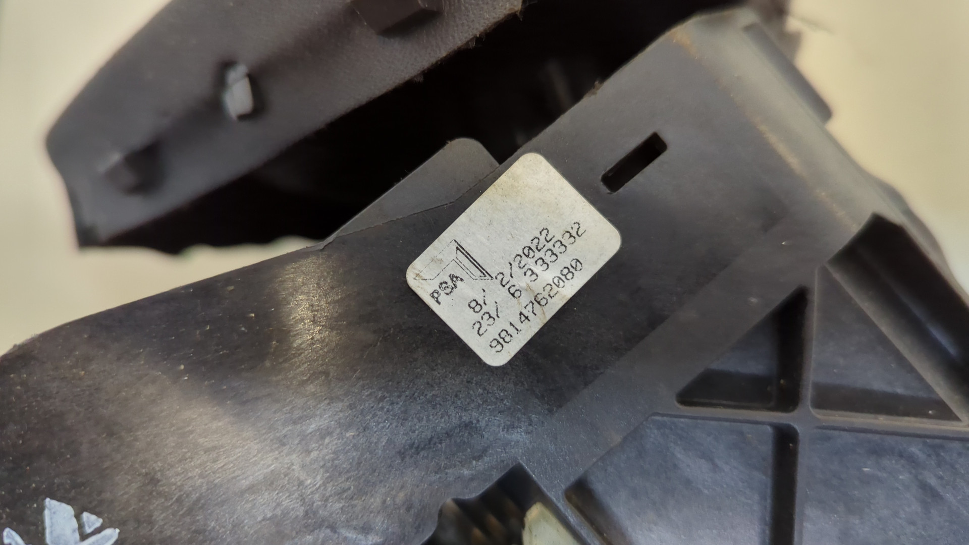 Кулиса МКПП / АКПП