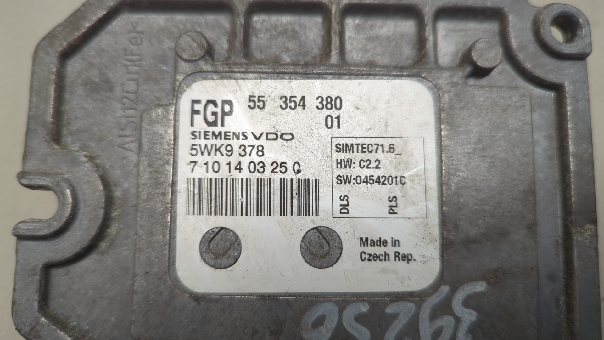 Блок управления двигателем