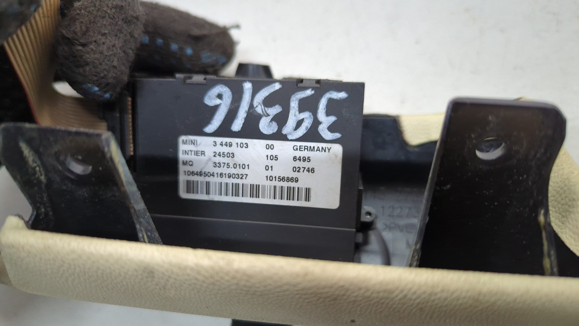 Замок зажигания