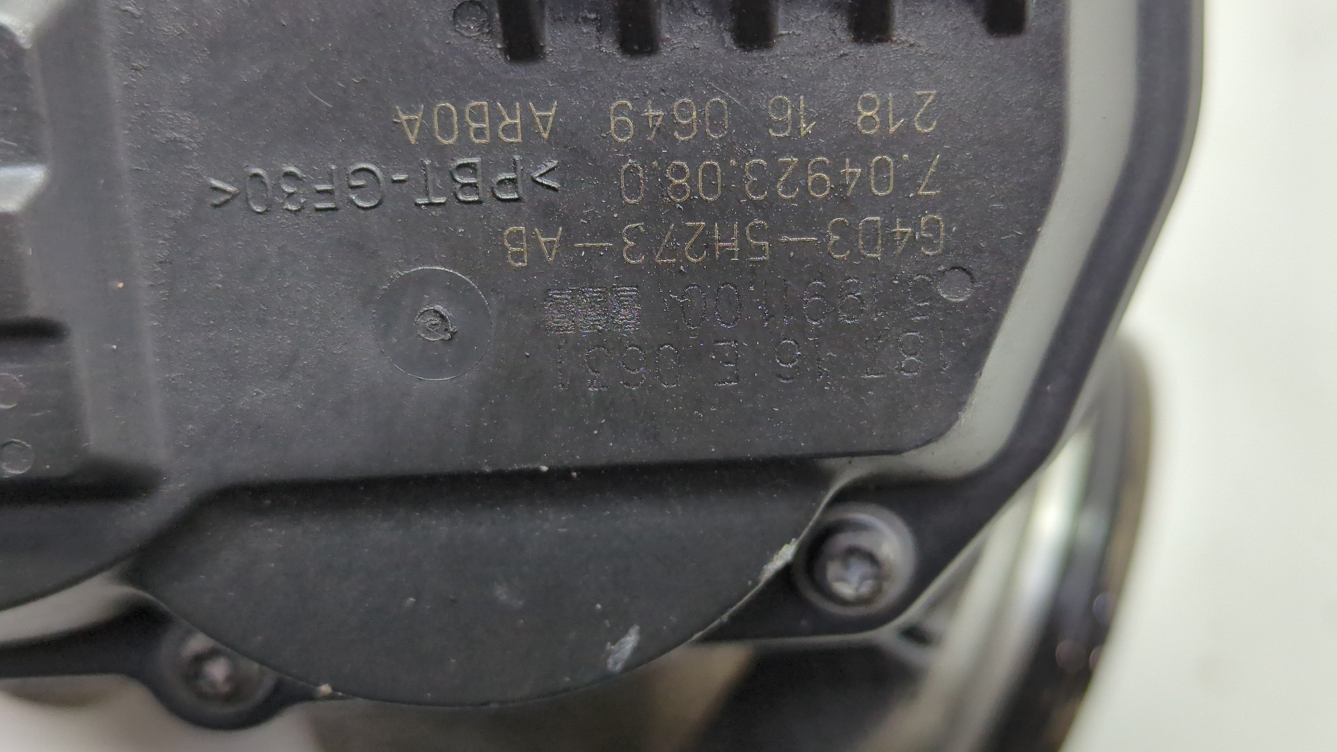 Клапан рециркуляции выхлопных газов (EGR)