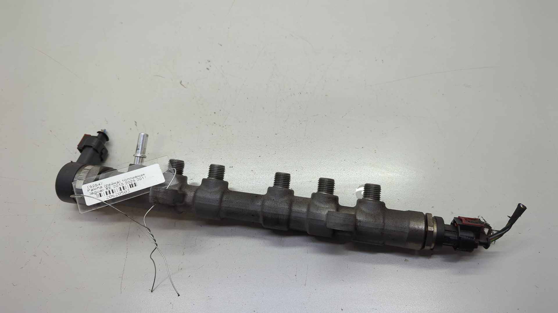 Рейка топливная (рампа)