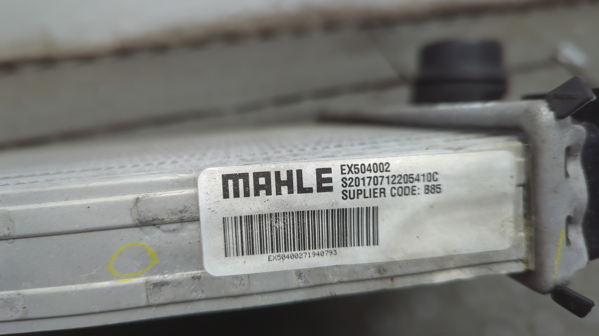 Интеркулер