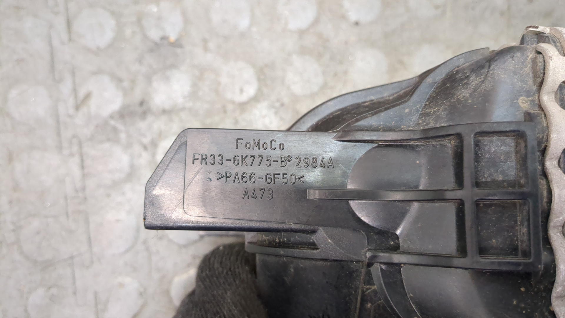 Интеркулер