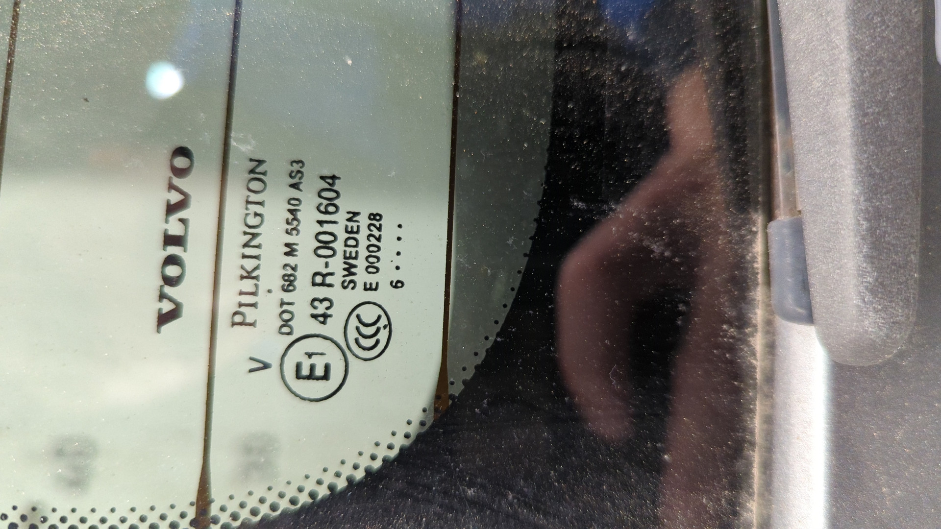 Дверь багажника