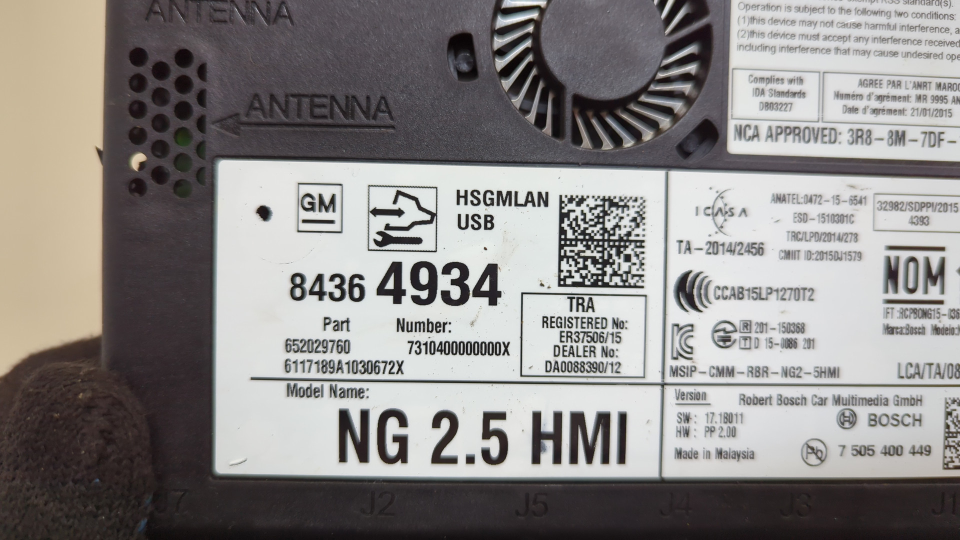 Блок электронный