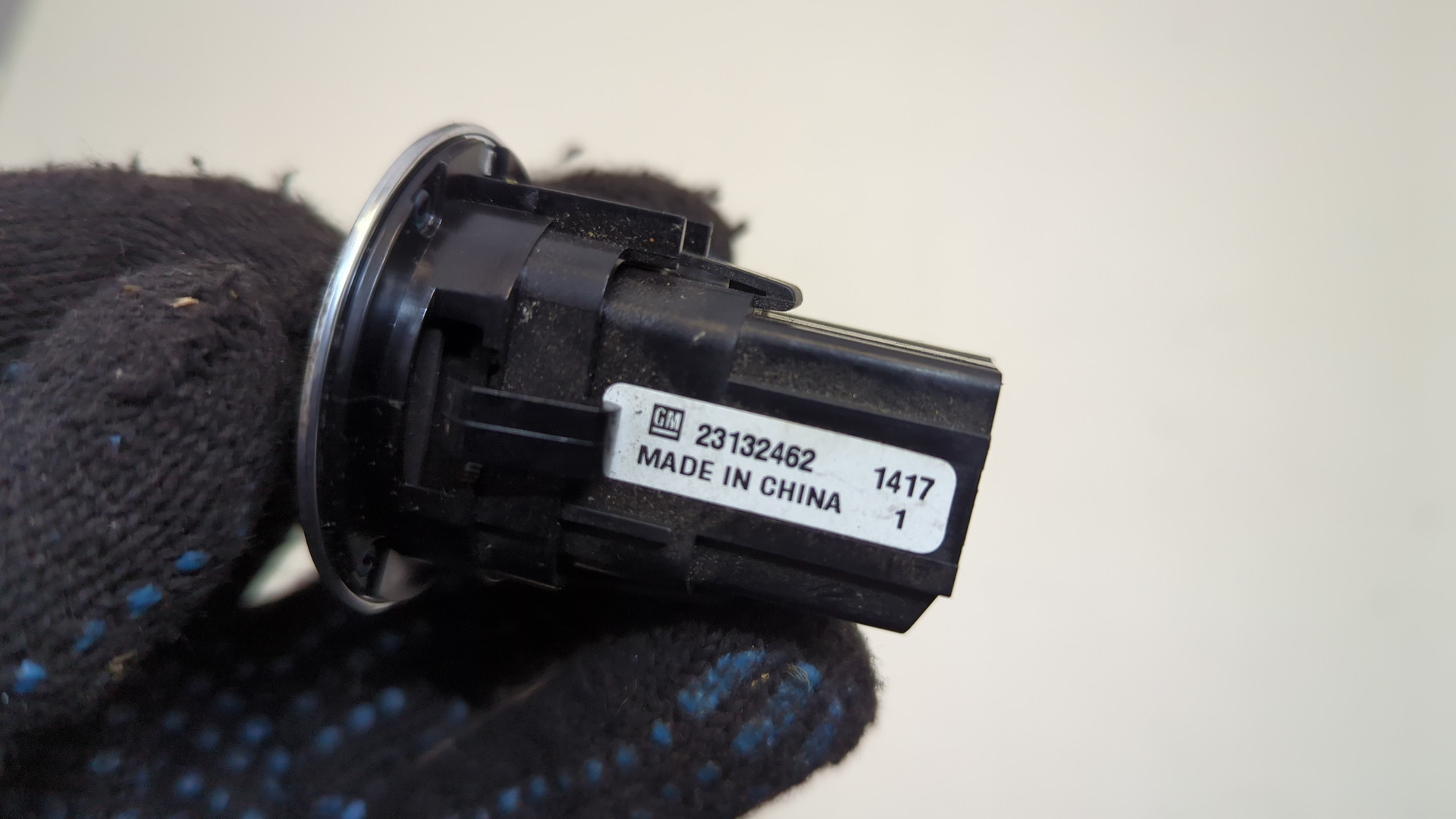 Кнопка запуска двигателя