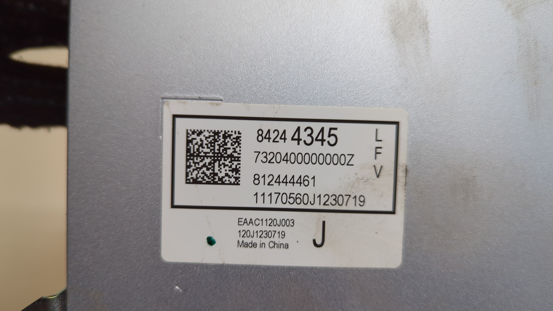 Усилитель акустической системы