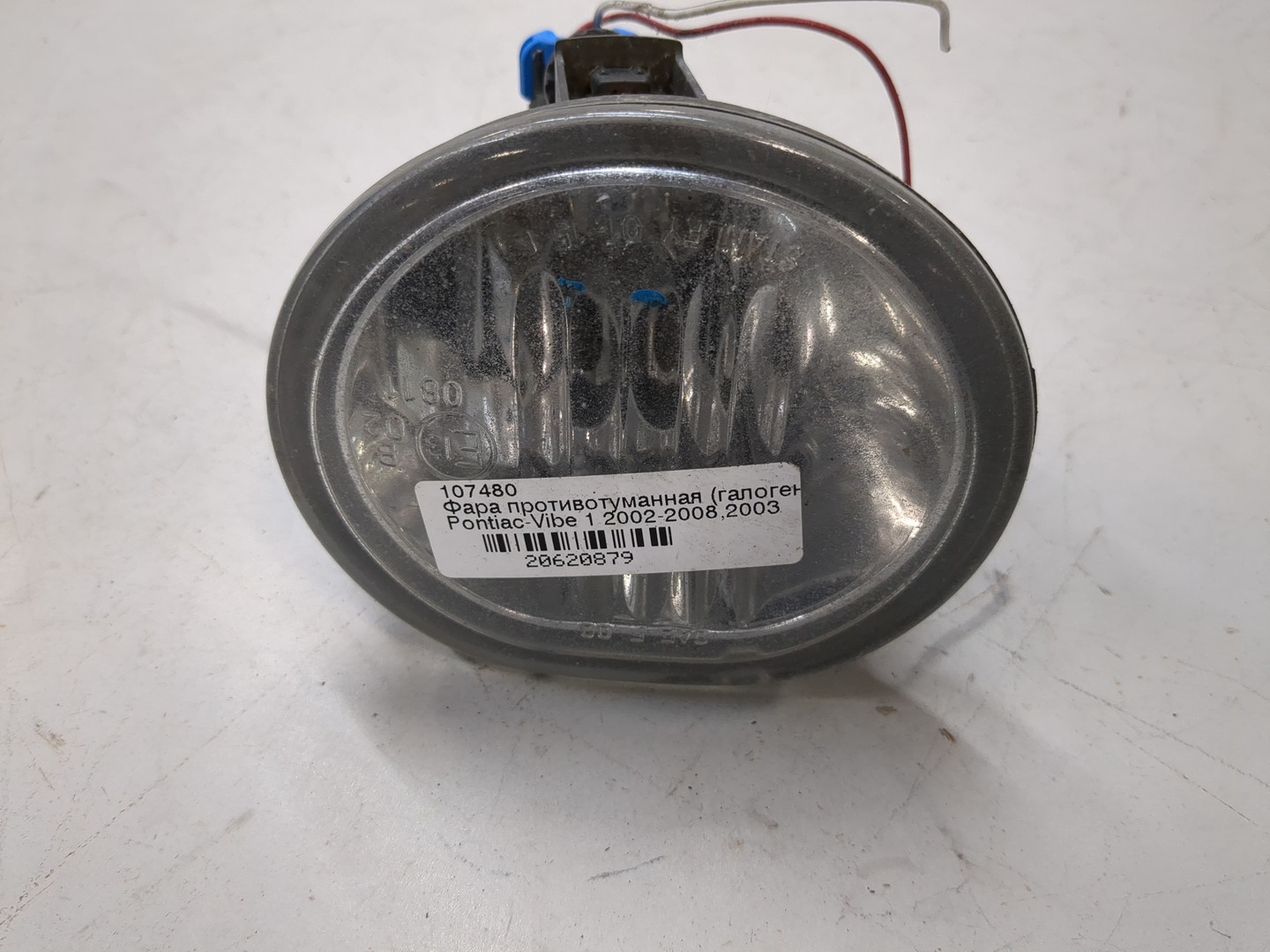 Фара противотуманная правая