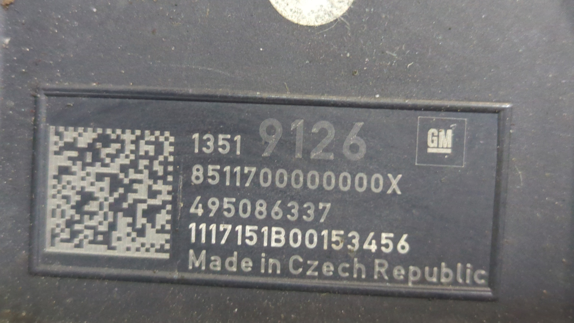 Блок электронный