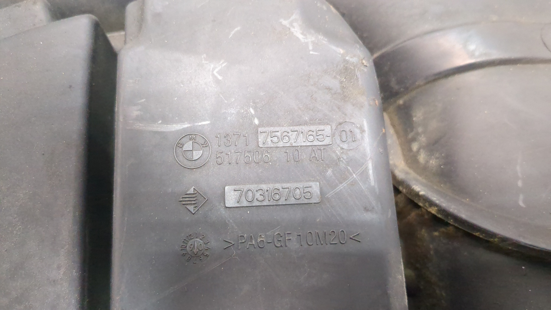 Резонатор воздушного фильтра