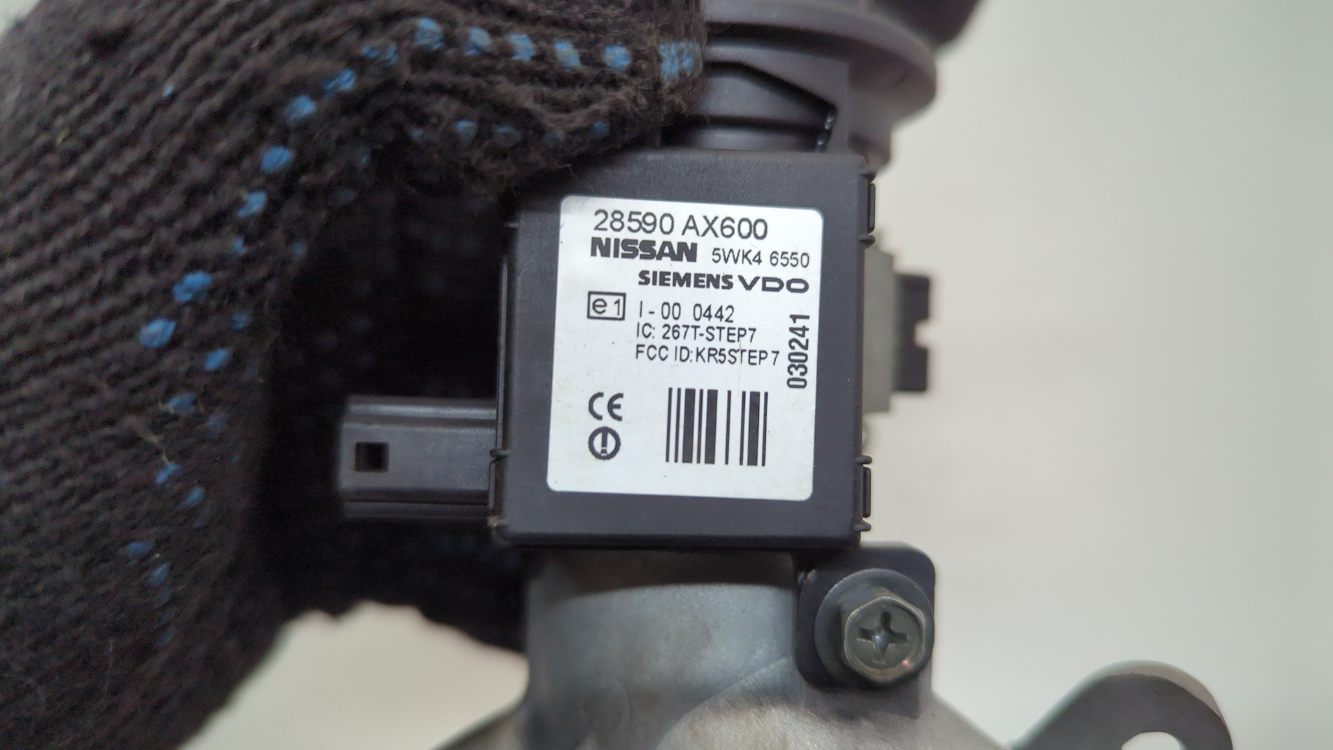 Замок зажигания