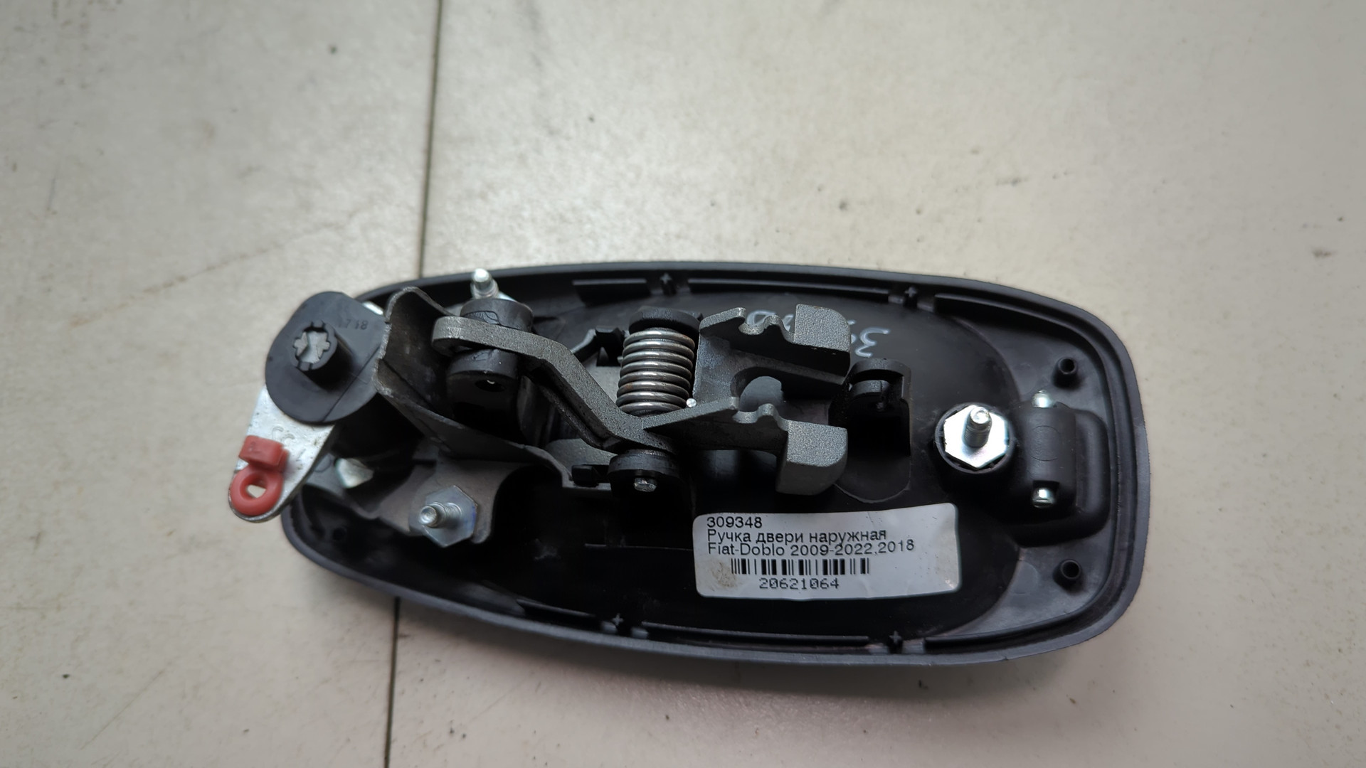 Ручка двери наружная