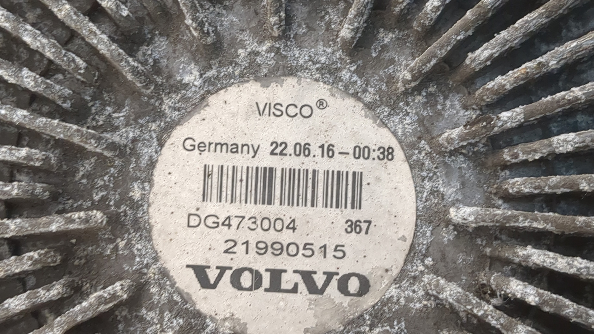 Термомуфта