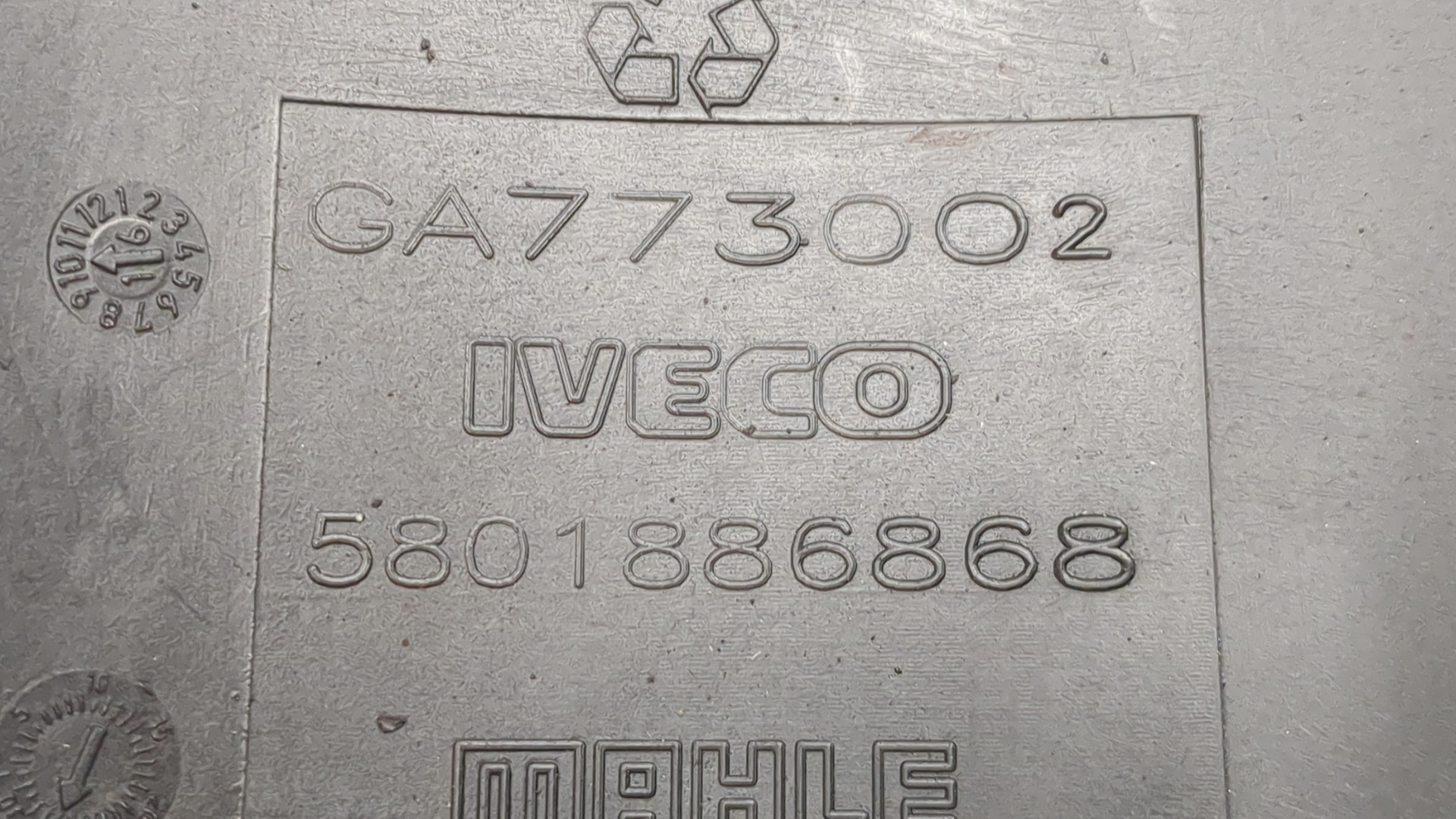 Термомуфта