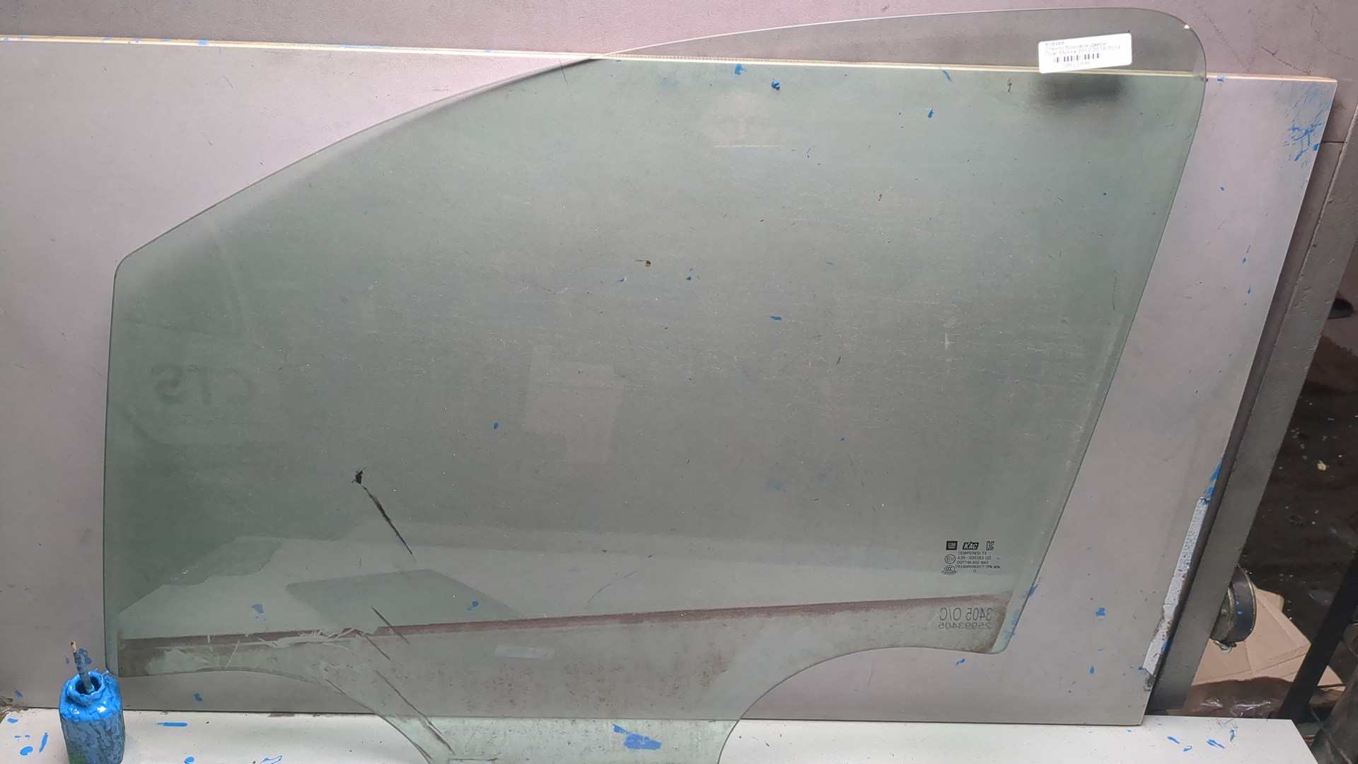 Стекло двери передней левой
