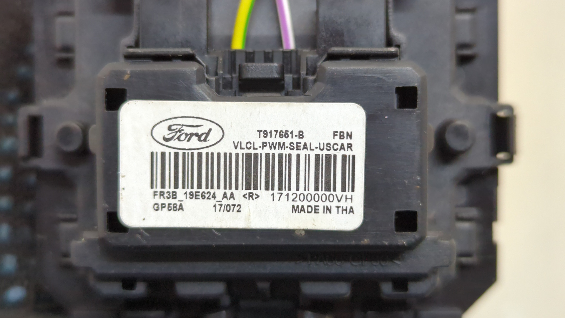 Резистор отопителя