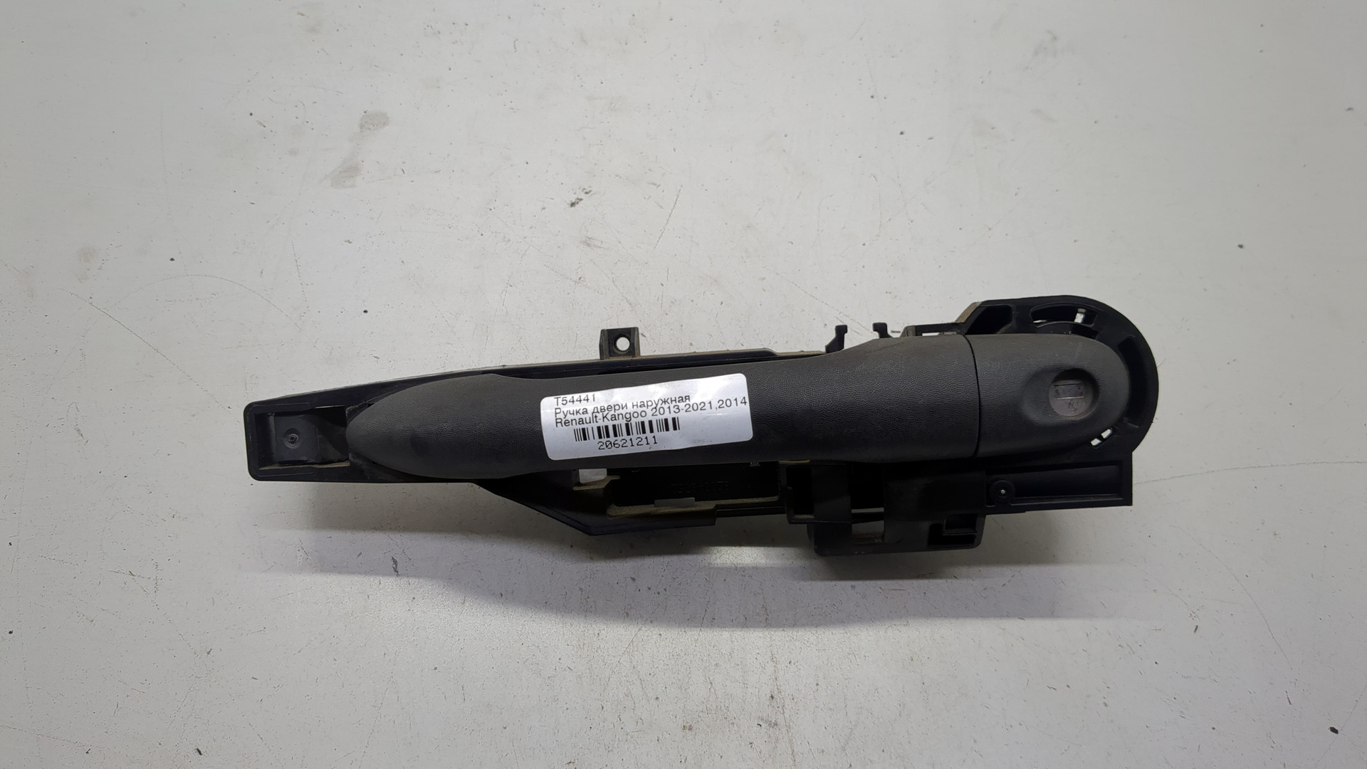 Ручка двери наружная