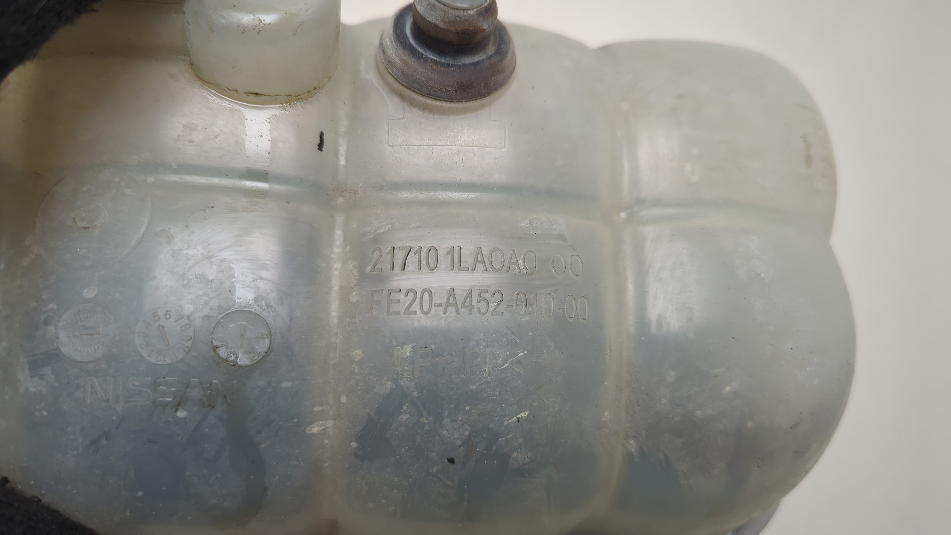 Бачок расширительный